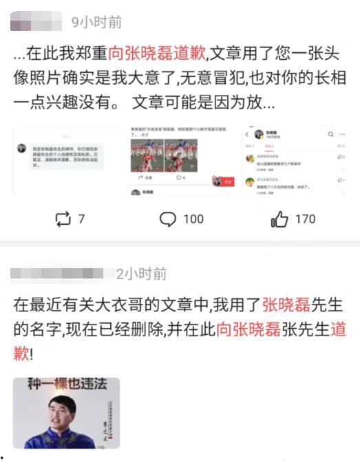瓜哥带你吃瓜搞笑视频 潜规则吴思txt全集下载 网络爆料平台,潜规则吴思事件真相，网络爆料平台独家TXT全集大放送！