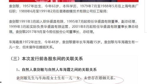 独家爆料海角大神之邻居 2025十大热点事件,十大热点事件前瞻