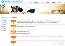 独家爆料网站,揭秘娱乐圈惊天大秘密！